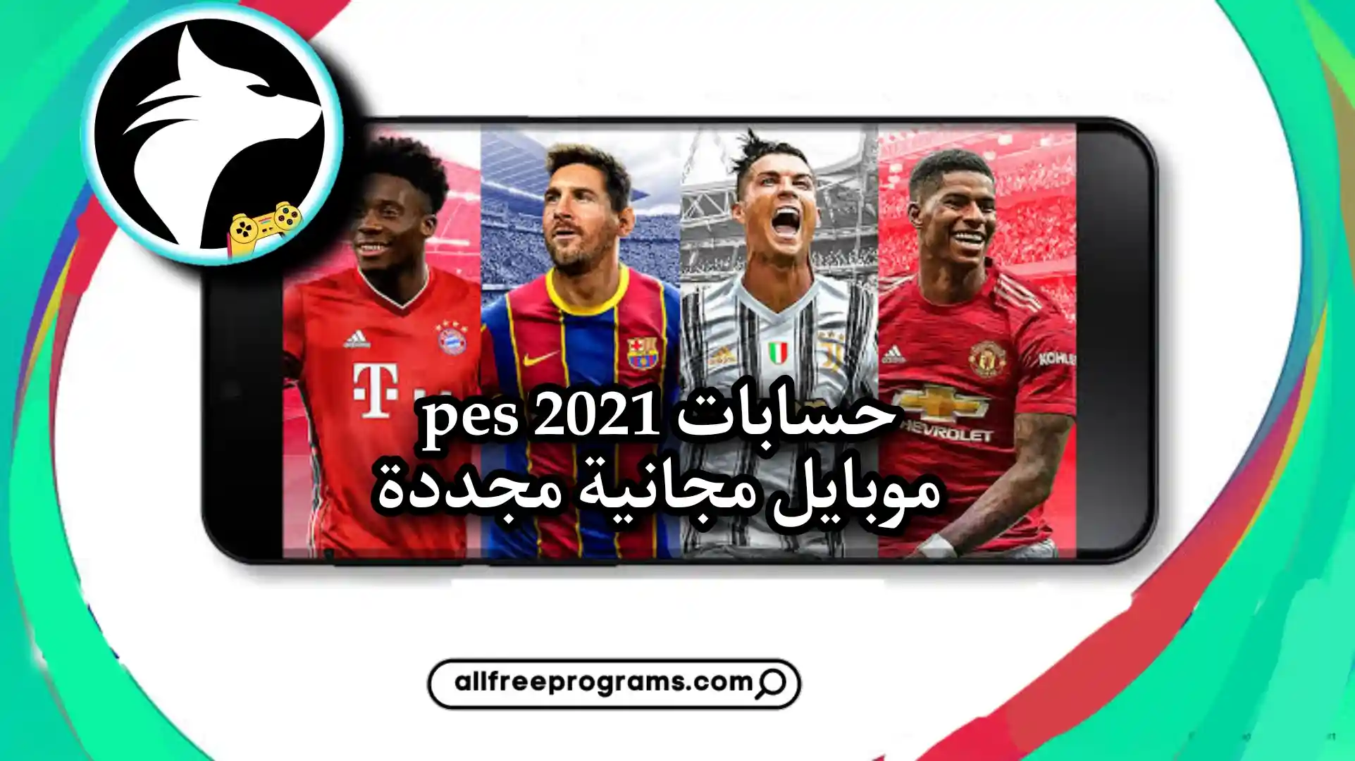 رهيبة مع رابط التنزيل PES 2012 MOD 2023 in 2023