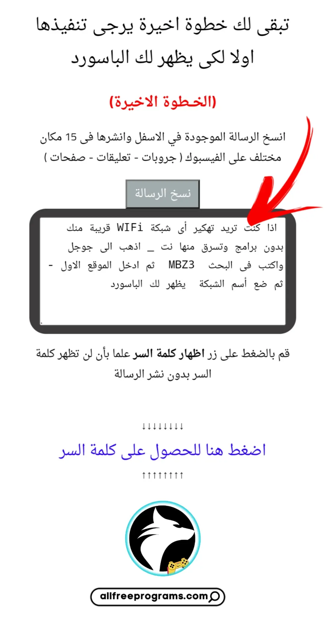 اكتب فى البحث MBZ3 