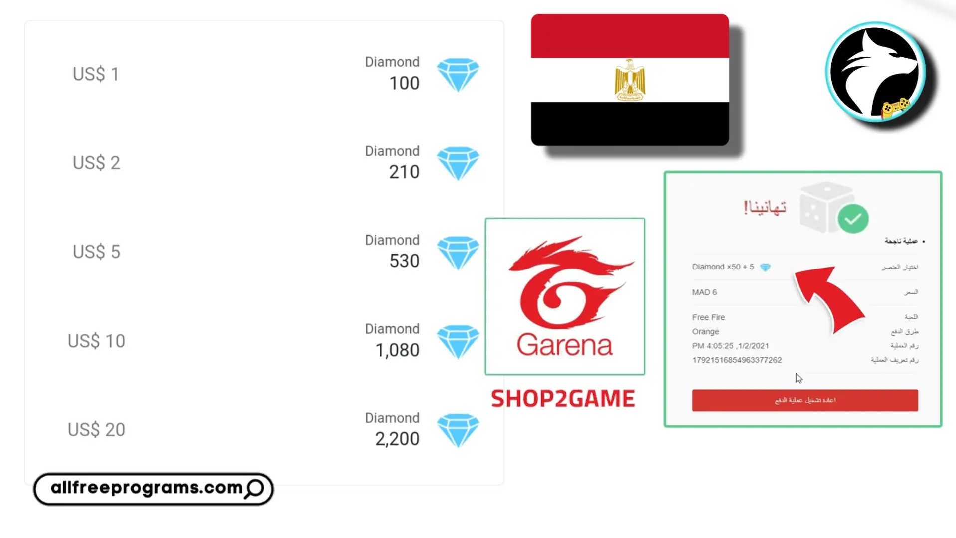 شحن فري فاير عن طريق مركز غارينا لدولة مصر