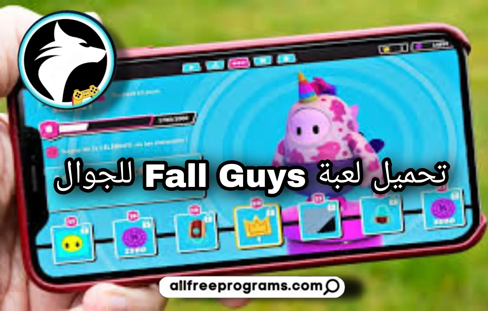 تحميل لعبة Fall Guys مجانا للاندرويد