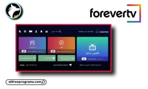 كود فوريفر مجاني