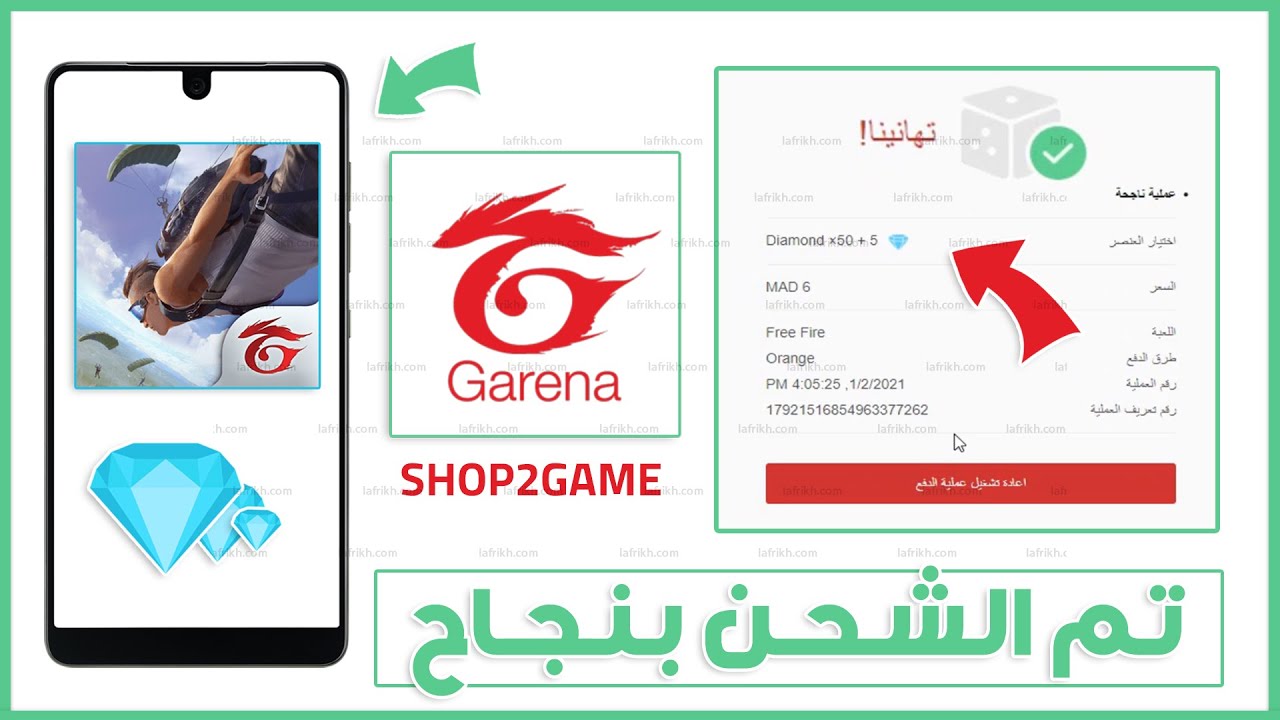 shop2game