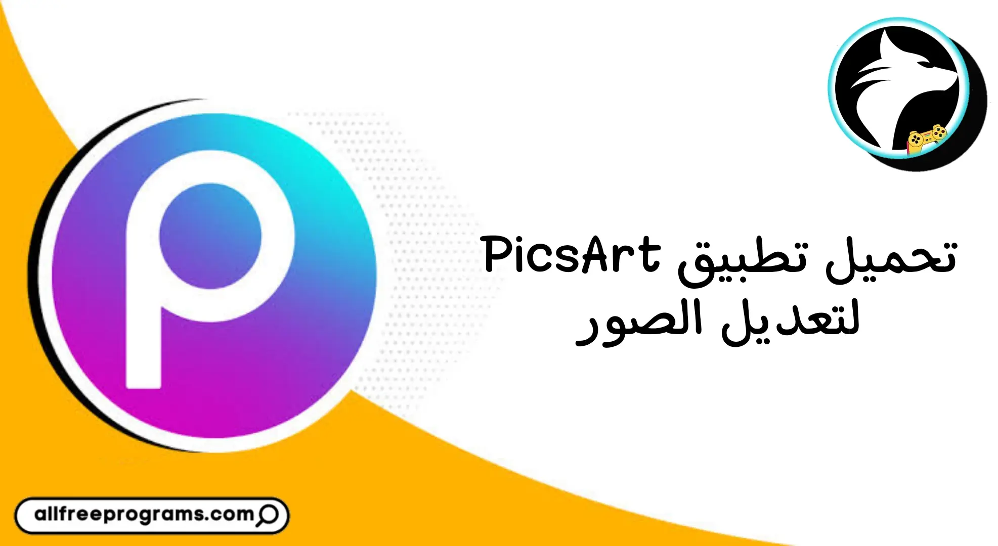 Picsart